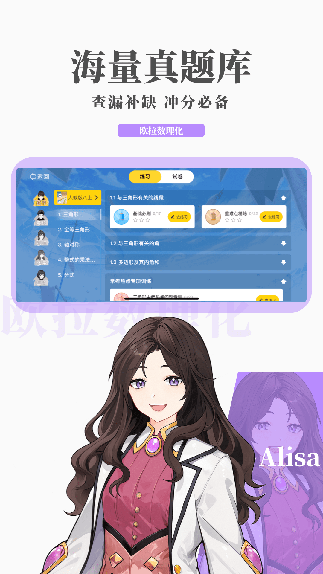 黑冰视频截图