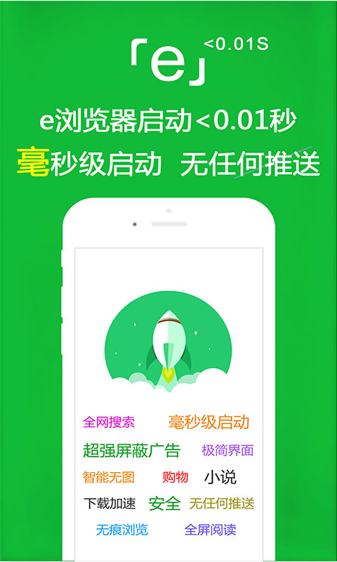 黑冰视频截图