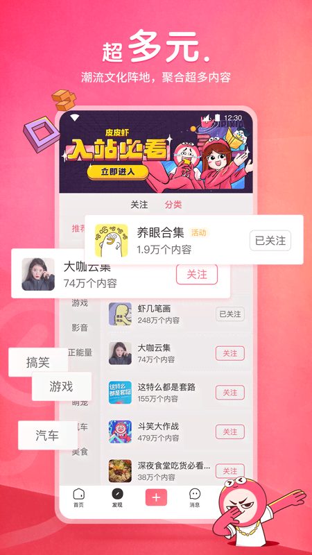 湘香女王调教截图