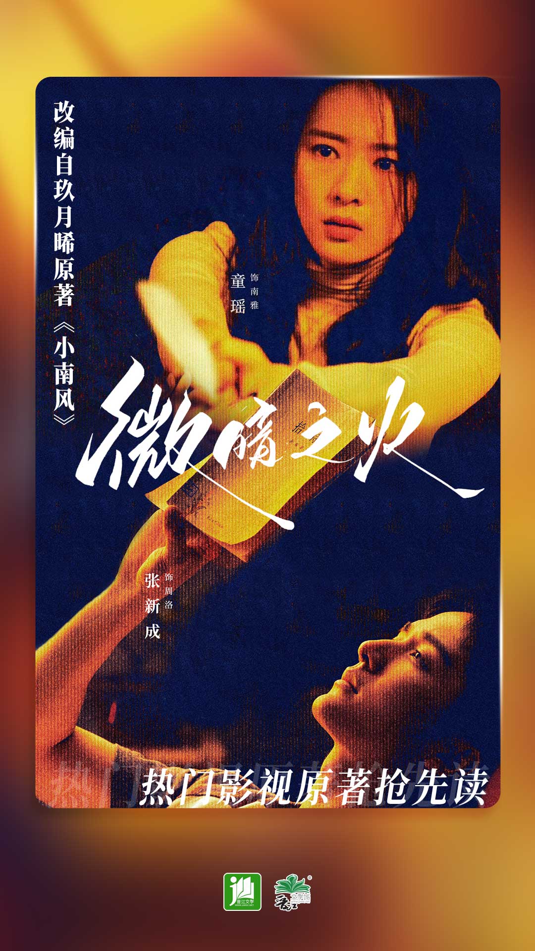 sm调教视频在线截图