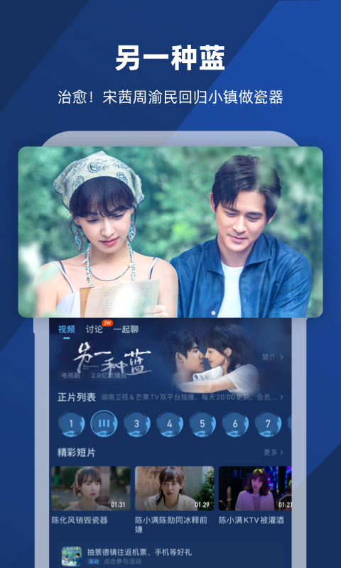 sm调教视频在线截图