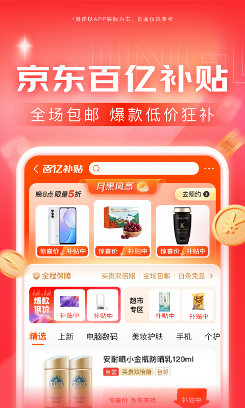 湘香女王调教截图