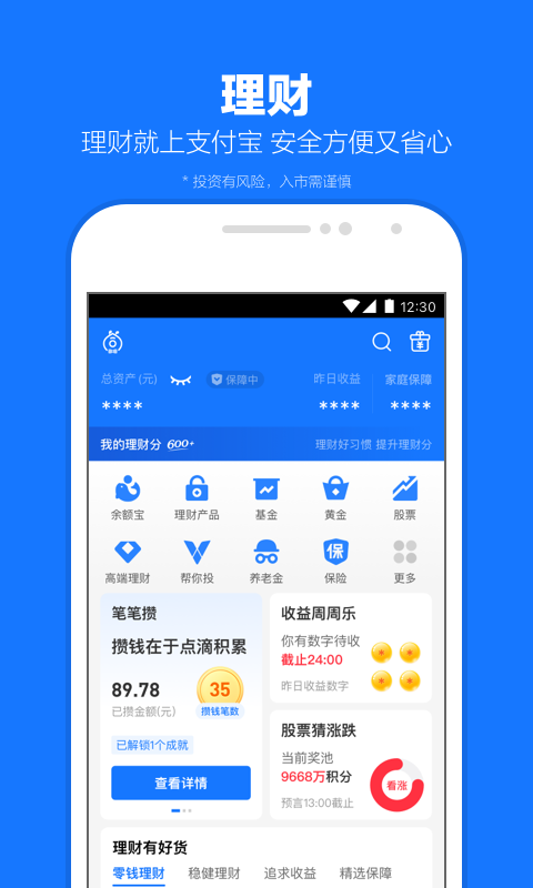 黑冰视频截图