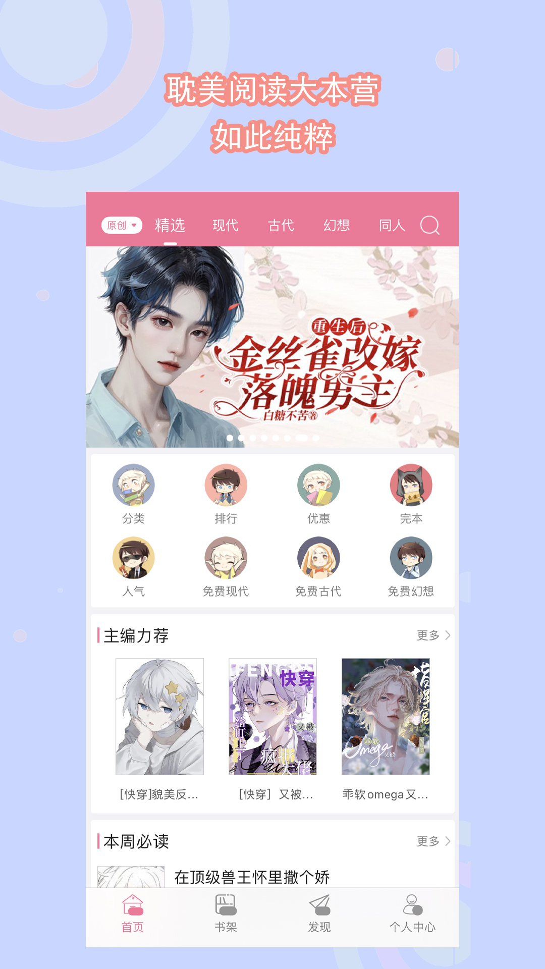 芷晴旗袍中国风原味调截图