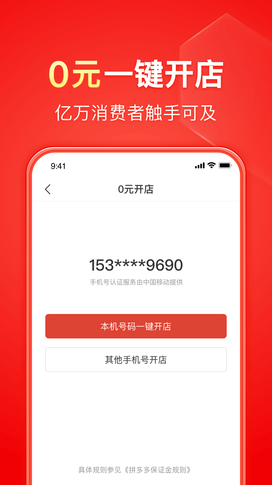 芷晴旗袍中国风原味调截图