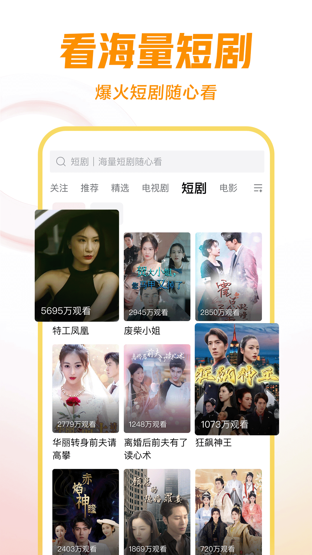 sm调教视频在线截图